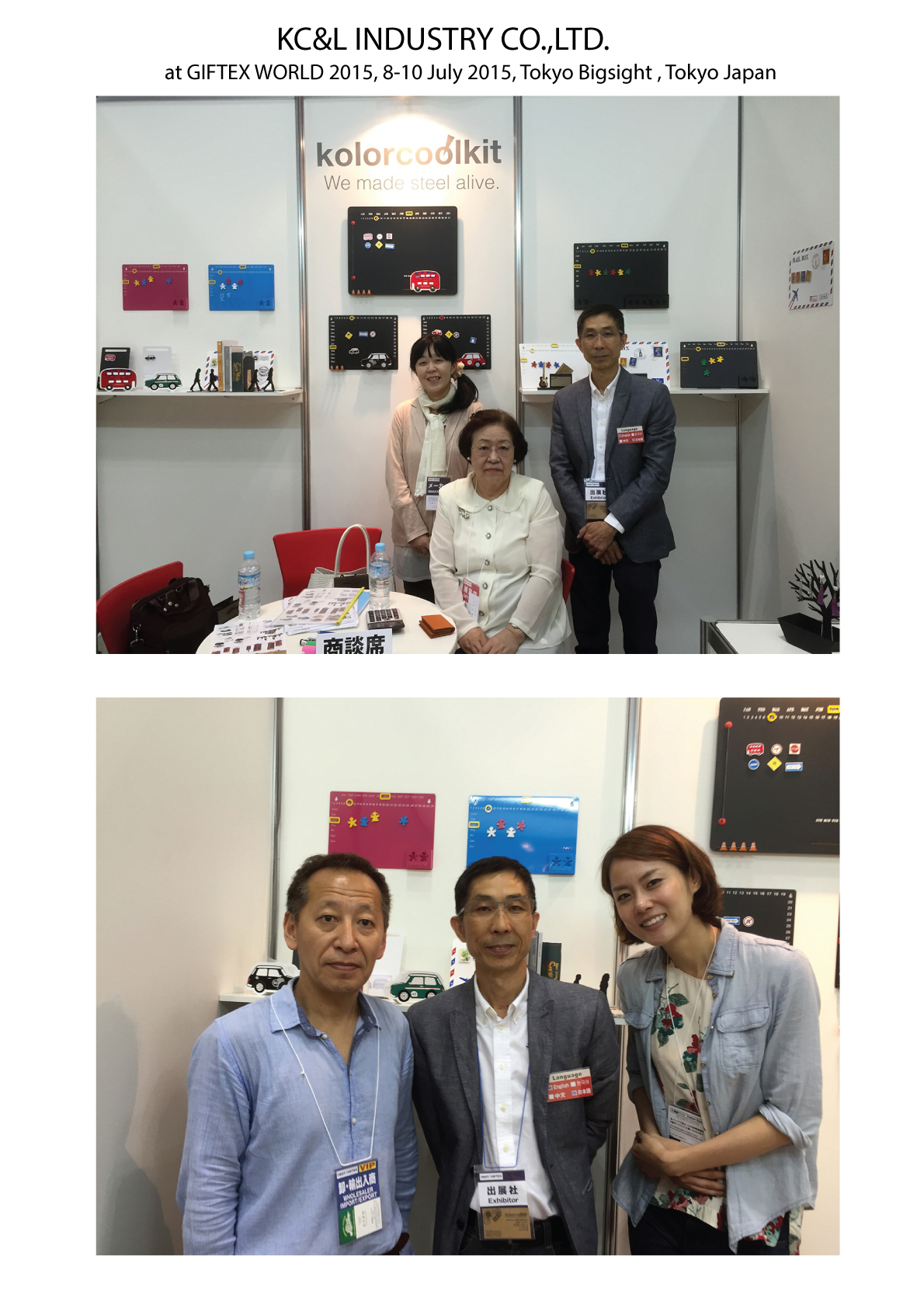 Giftex 2015, Tokyo Japan